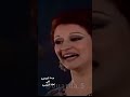وردة الجزائرية تغني لعلية التونسية  mp3