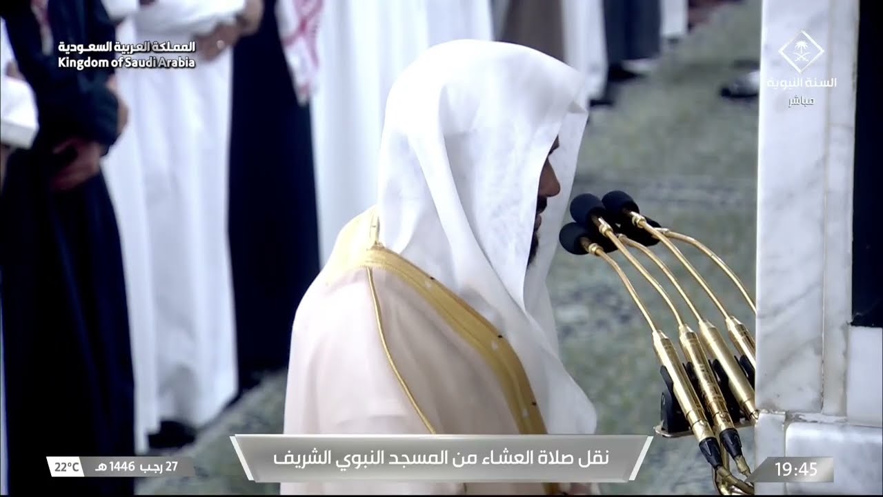 صلاة العشاء للشيخ عبدالباري الثبيتي 27 رجب 1446هـ