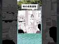 妹の成長過程 #漫画 #アニメ