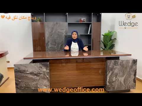 فرش غرفة مدير
