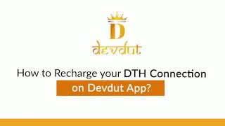 24 Mudra me Devdut se recharge kaise kare screenshot 5