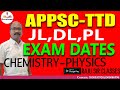 APPSC || TTD || CHEMISTRY -  PHYSICS  EXAM DATES   ||  ఇది ఒక విచిత్రమైన పరీక్ష పద్ధతి.