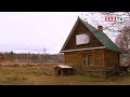 Загадочные особняки на Карповских озерах. Расследование ЗабТВ