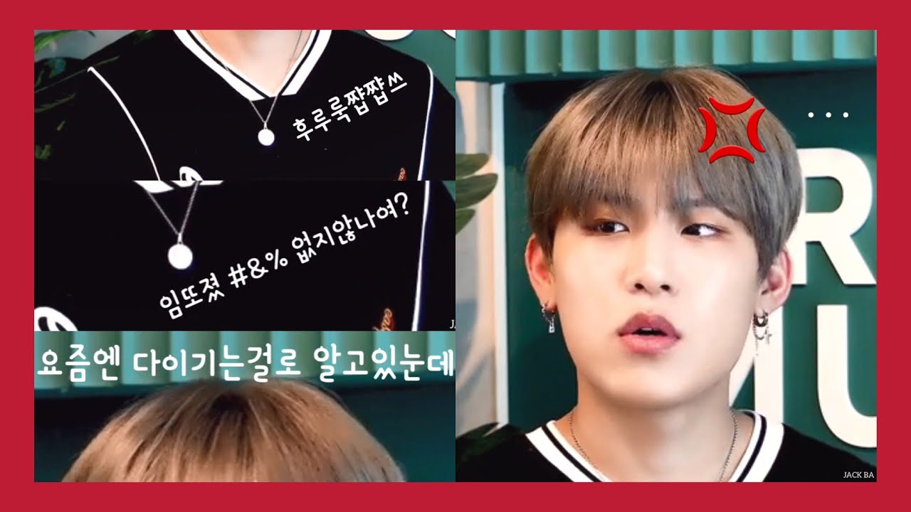 [AB6IX] 끊임없이 사족다는 임영민과 먹금하는 박우진 (LIM YOUNGMIN & PARK WOOJIN)