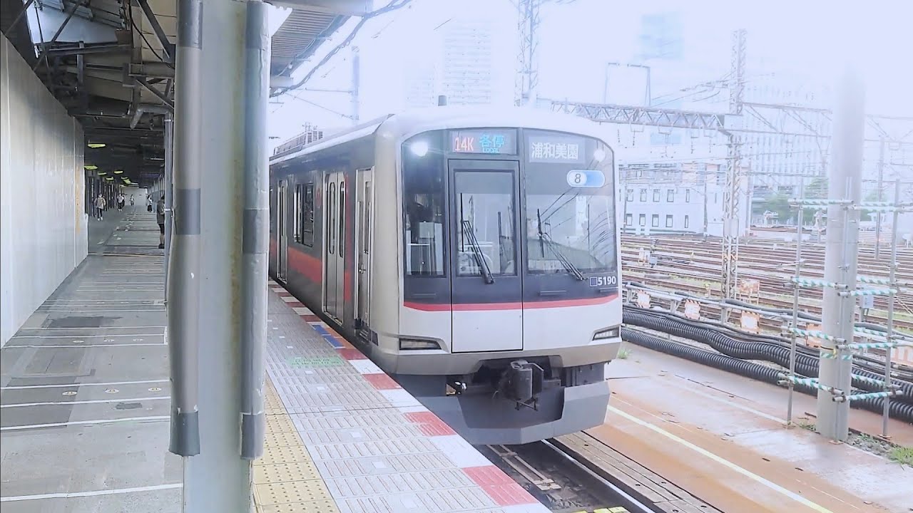 東急5080系5190F