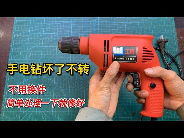 A Black & Decker space age drill – working by hand