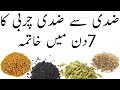Motapa Kam Karne Ka Aasan Tarika How To Loss Weight Fast Motapa Kam Karne Ka Aasan Tarika How To Loss Weight Fast