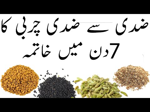 Motapa Kam Karne Ka Aasan Tarika How To Loss Weight Fast 
