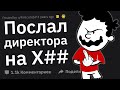 Подростки Сливают Свои Бунтарские Поступки