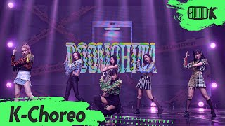 [K-Choreo 8K] 시크릿넘버 'DOOMCHITA' (SECRET NUMBER Choreography) l @MusicBank 220610