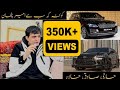 Haji sadiq khan cars the richest person in quettask king  sk khan g1