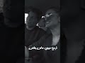 بين عليه اشتاكيت الك ستوريات انستا حب ياسر عبد الوهاب بين عليه اشتاكيت الك ستوريات انستا حب ياسر عبد الوهاب