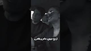 بين عليه اشتاكيت الك ❤️//ستوريات انستا حب //ياسر عبد الوهاب