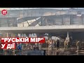 Як виглядає ТРЦ "Амстор" у Кременчуку після пожежі