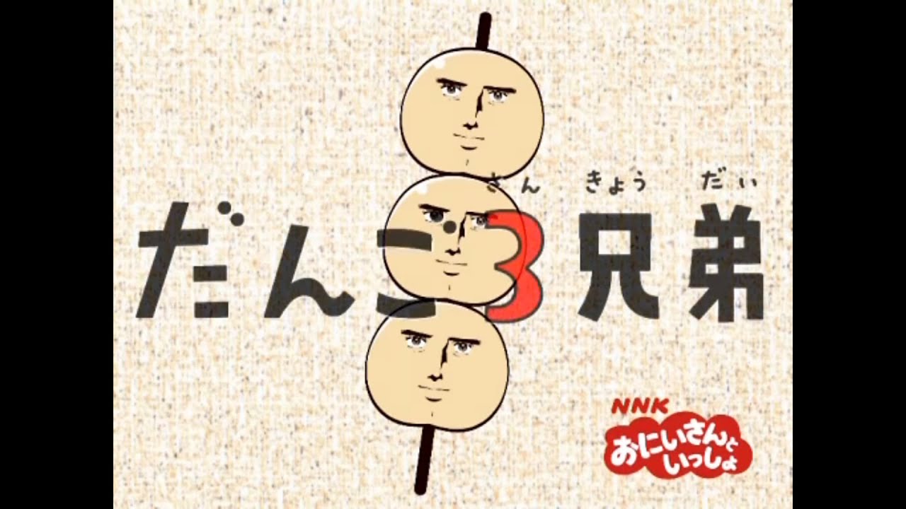 (*´╰︎╯︎`๓)♬︎ニコニコさん 漢】ニコニコ古参歌い手・いさじ兄貴メドレー 其の二【作業用BGM