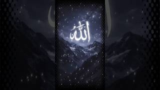Baraka Allahu Lakuma
