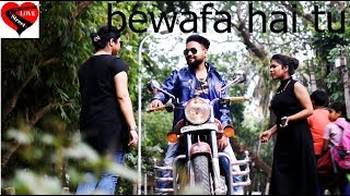 Bewafa Hai Tu| Heart Touching Love Story 2018| Latest Hindi New Song | by Orchid Media|ArijitDey| chords