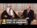 Israeli PM Naftali Bennett meets Bahrain's Crown Prince on landmark visit| Latest English News| WION
