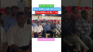 gopal italia live #youtubeshorts #shortsfeed #shortvideos #viralshort #viralvideo #viral #news #vira