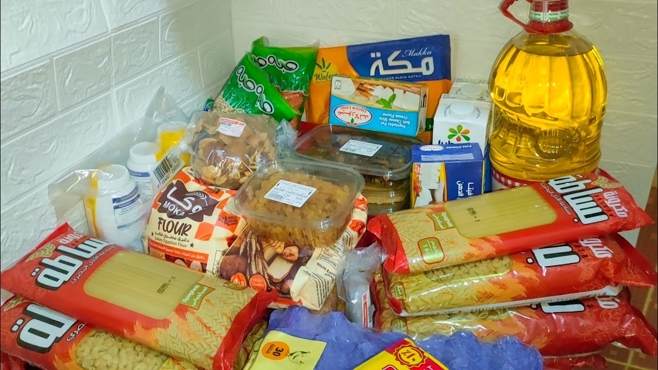 #فيديو بارت٢  من مشتريات الشهر وحاجات رمضان 😍لو عجبكو الفيديو متنسوش الاشتراك و اللايك 👍