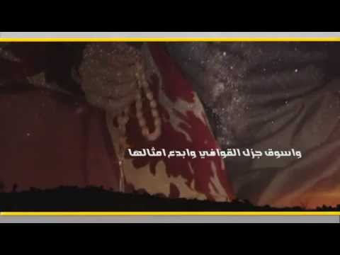 قصيده مهداه الئ قبيلة عتيبه كلمات واداء خالد حجاج الهجله