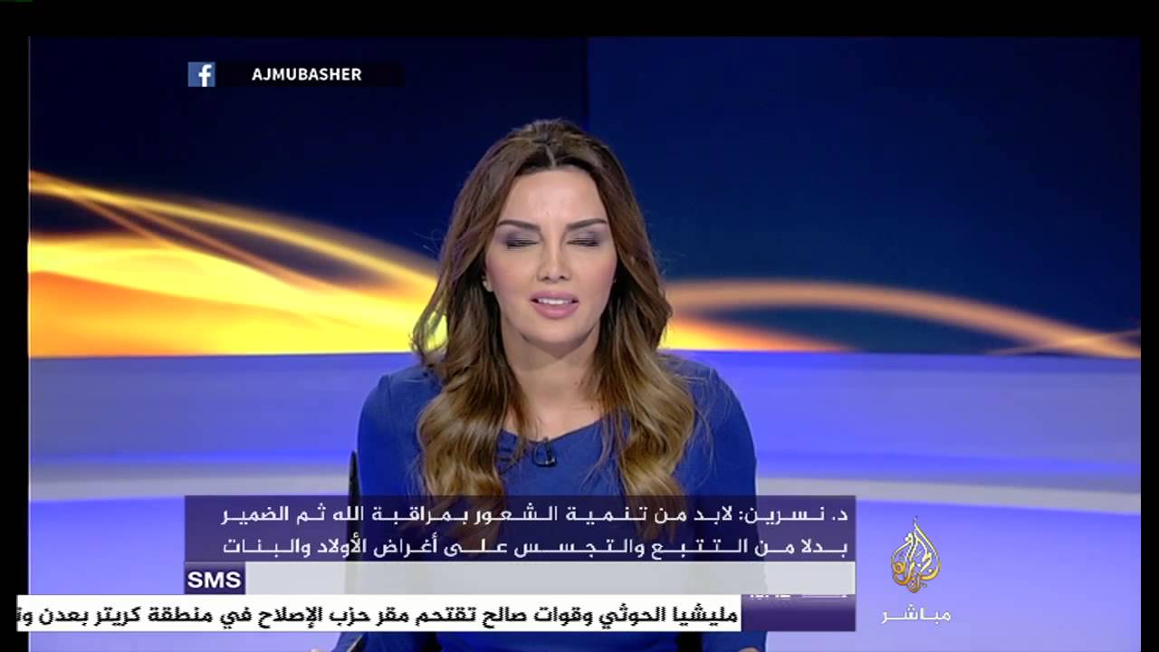 النافذة الصباحية حقيبة المرأة على ماذا تحتوي ؟