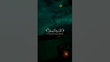 استخدموا الصوت 🖤 | #اكسبلور #القران_الكريم #تلاوة_هادئة
