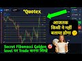 Secret fibonacci retracment levels trading  binary quotex quotextradingstrategyinhindi