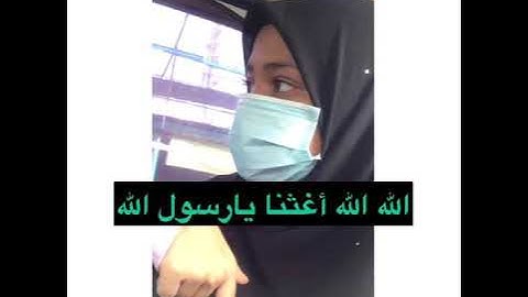 Allah Allah aghisna (nazwa maulidia)