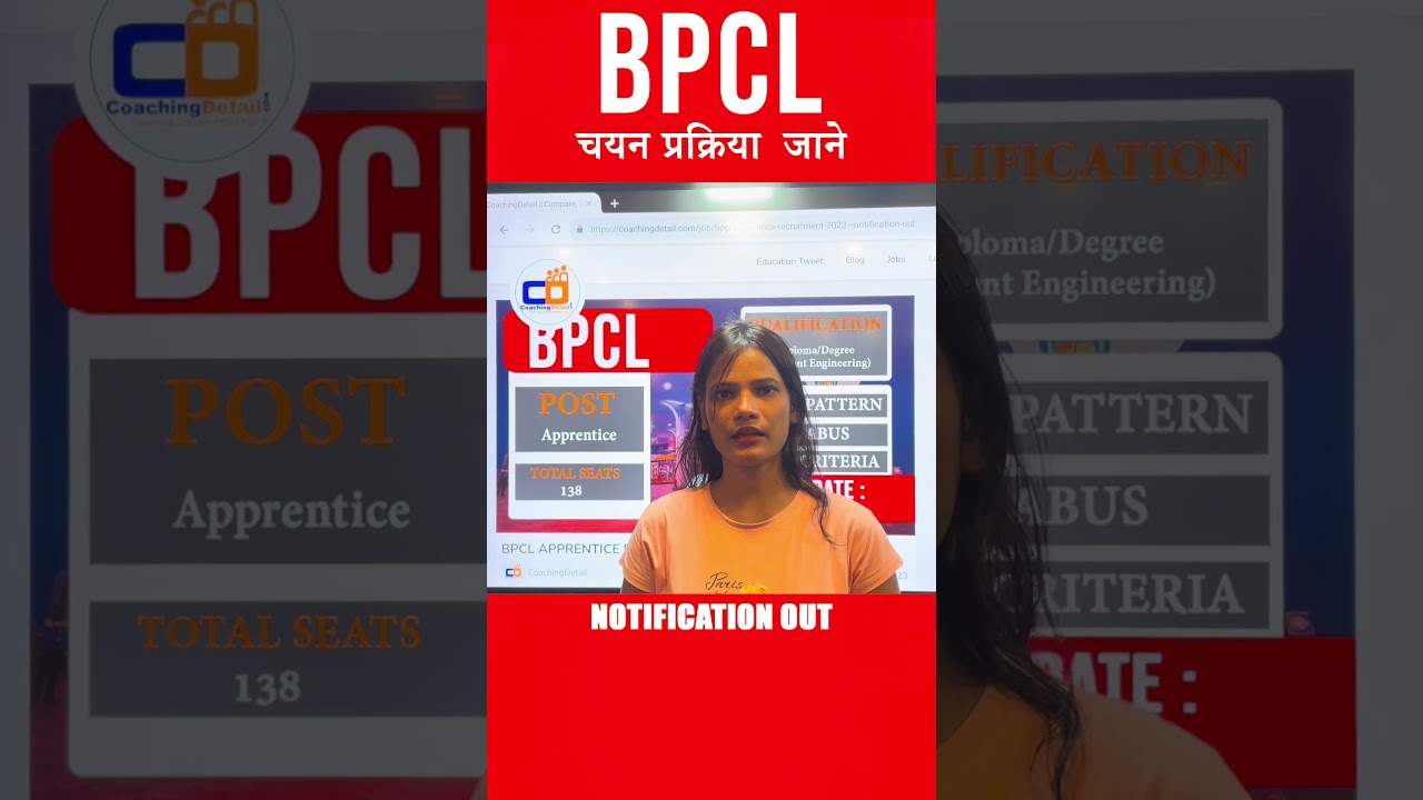 #BPCL