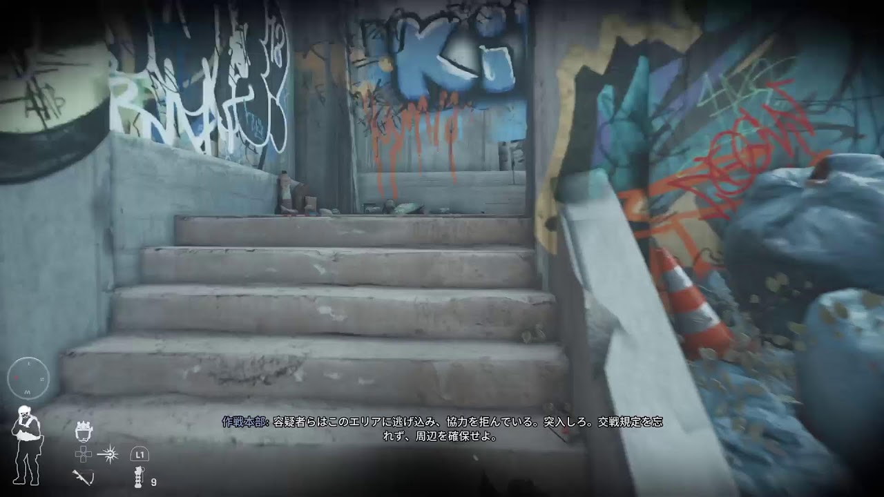 [PS5:ReadyOrNot]交戦規定を守らないマルチ参加おk