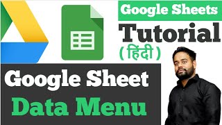 Google Sheet - Data Menu | Google Sheets Tutorial in hindi ( हिंदी )