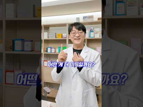 <strong>비타민D</strong> 주사 VS 알약 섭취 어떤게 나을까요?