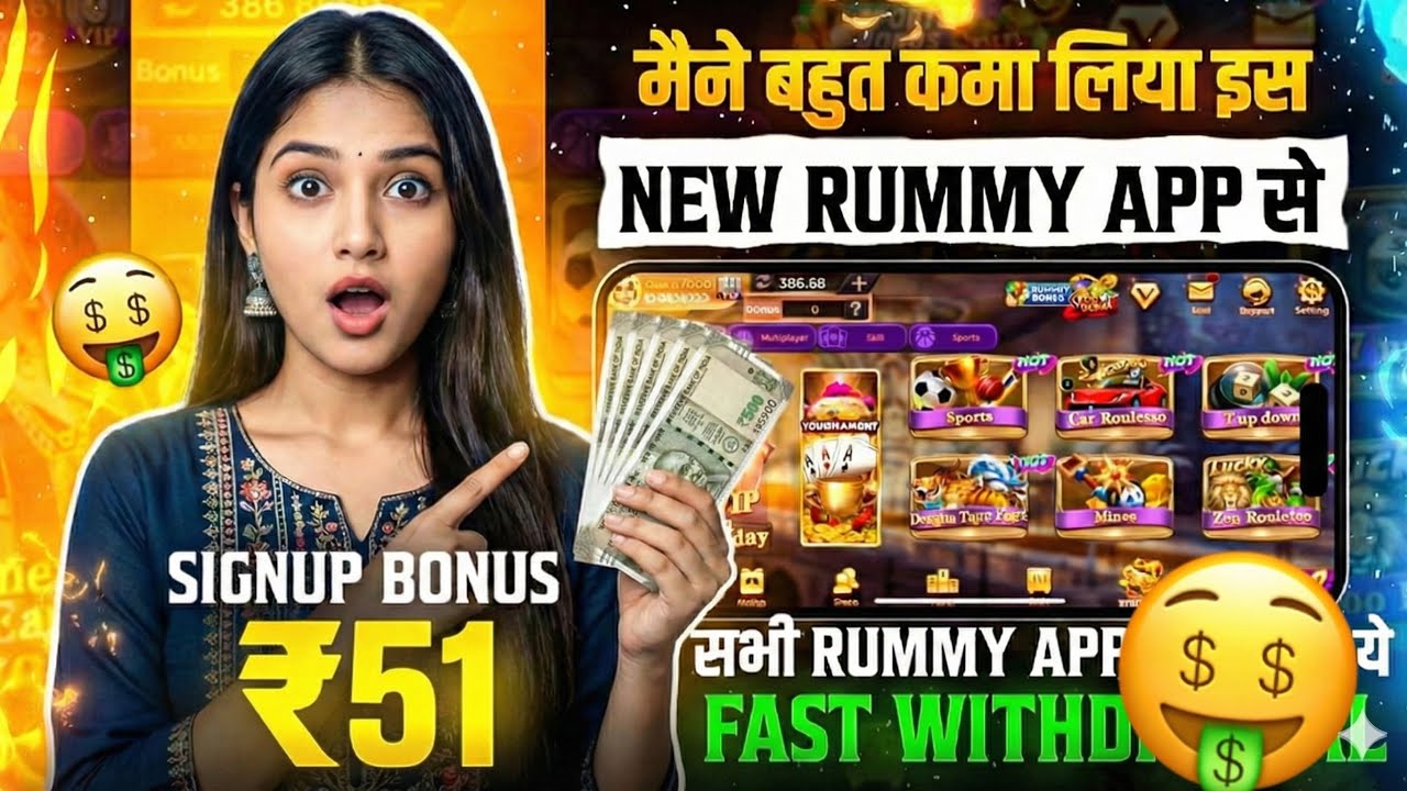🤑new rummy app sing up bonus 51Rs+41Rs today 2026 | teen patti real cash game@Rj_New_Rummy_app 