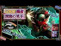 【LCK23夏 覇者】深海からの兇手!HLE Delight選手の「パイクSUP」【チャレ上位帯のソロQ解説】LoL Pyke Delight