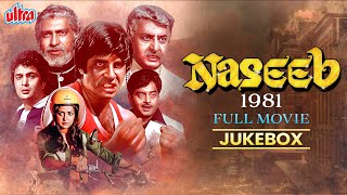 Naseeb 1981 Full Movie Songs (नसीब) | Amitabh Bachchan, Hema Malini, Rishi Kapoor | Old Songs
