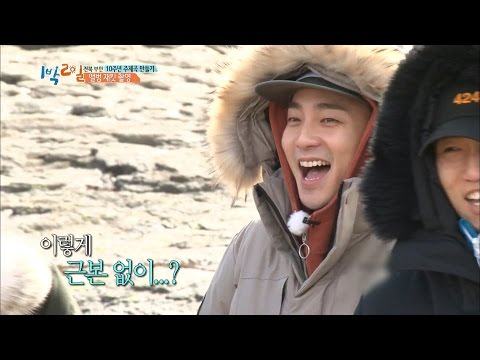 1박 2일 2 Days ＆ 1 Night - Season 3 - - 류머티즘 댄서 곽진언 ‘자아와 휴전 중’.20170312