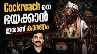 Cockroach Janata Party -  The Game Changer?