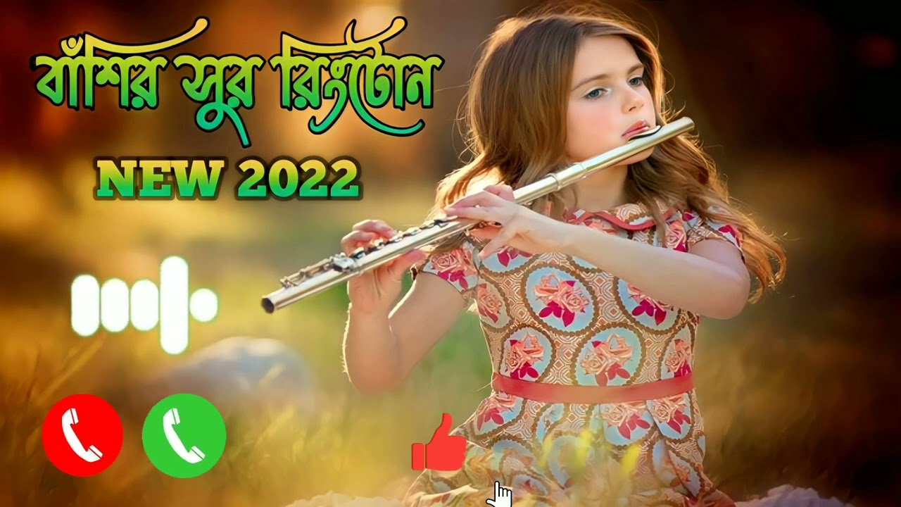 New Ringtone2022Khub Koster Basir Sur RingtoneBest Instrumental