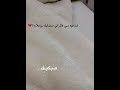 شو صاير فيك قلي شو مبكيك 