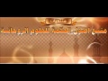 صلاة الفاتح حضرة جماعية