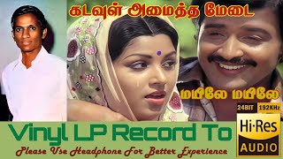 Download Lagu Mayile Mayile - Kadavul Amaitha Medai - Vinyl LP LP To24 Bit Hi Res Audio Songs. MP3 Download Lagu Mayile Mayile - Kadavul Amaitha Medai - Vinyl LP LP To24 Bit Hi Res Audio Songs. MP3