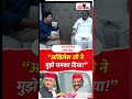 “Akhilesh Yadav ने मुझे चमका दिया!” #samajwadiparty #akhileshyadav