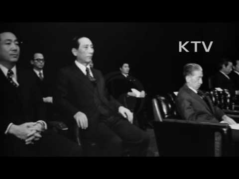 대한뉴스 제 962호-제 25회 세계 인권선언일