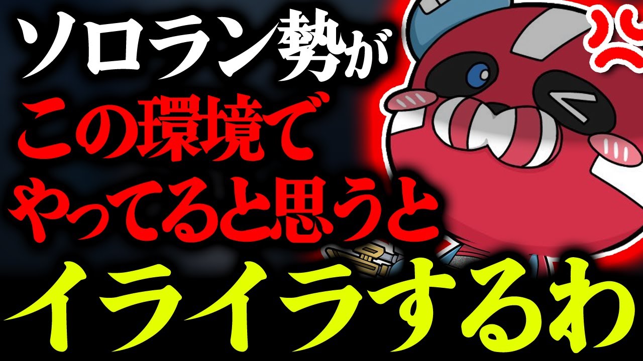 ソロランクの辛さを感じるCHEEKY【CHEEKY切り抜き】