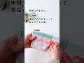 サクサク作れるフラットにもなるマチありミニポーチの作り方　初心者さんOK🔰12cmファスナー使用　sewing tutorial