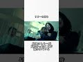 ハリーポッターの雑学 #harrypotter #shorts