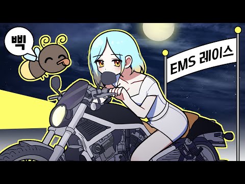 『견자희』 아이참 나 운전 못 한다니깐 ㅎㅎㅎㅎ [여우도시 : 15편]