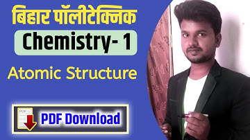 Chemistry for Bihar polytechnic || Bihar polytechnic most important question ||  vvi question