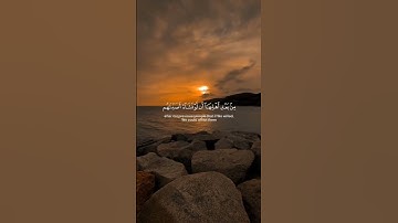 💙💙💙 #قرآن #اكسبلور #المصحف #تلاوة_هادئة #ياسر_الدوسري#تلاوة_خاشعة  #الشيخ_ياسر_الدوسري #قران_كريم